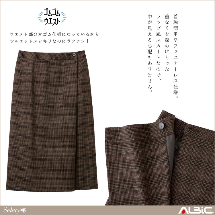 タイトスカート(60cm丈)【S1232-SEL】 機能紹介