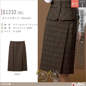 タイトスカート（60cm丈）【S1232...