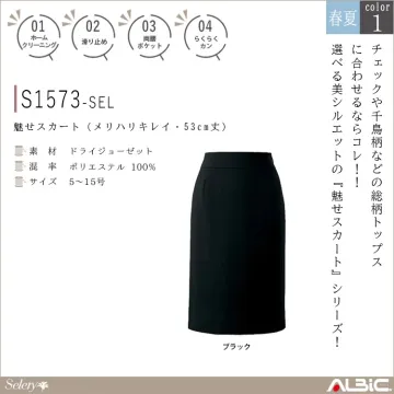魅せスカート（メリハリキレイ・53cm丈...