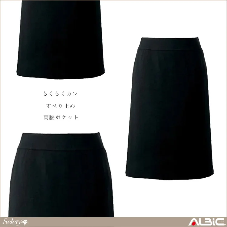 魅せスカート（ゆったりキレイ・55cm丈）【S1574-SEL】 機能紹介