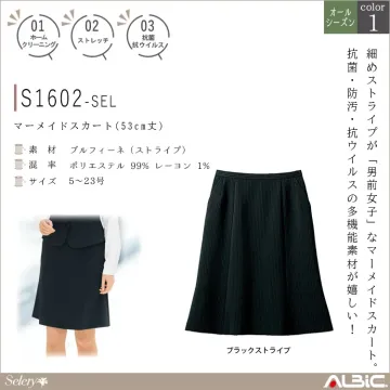 マーメイドスカート(53cm丈）【S16...