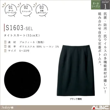タイトスカート(52cm丈）【S1603...