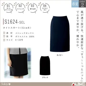 タイトスカート（52cm丈）【S1624...