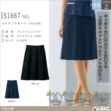 Aラインスカート(53cm丈）【S166...