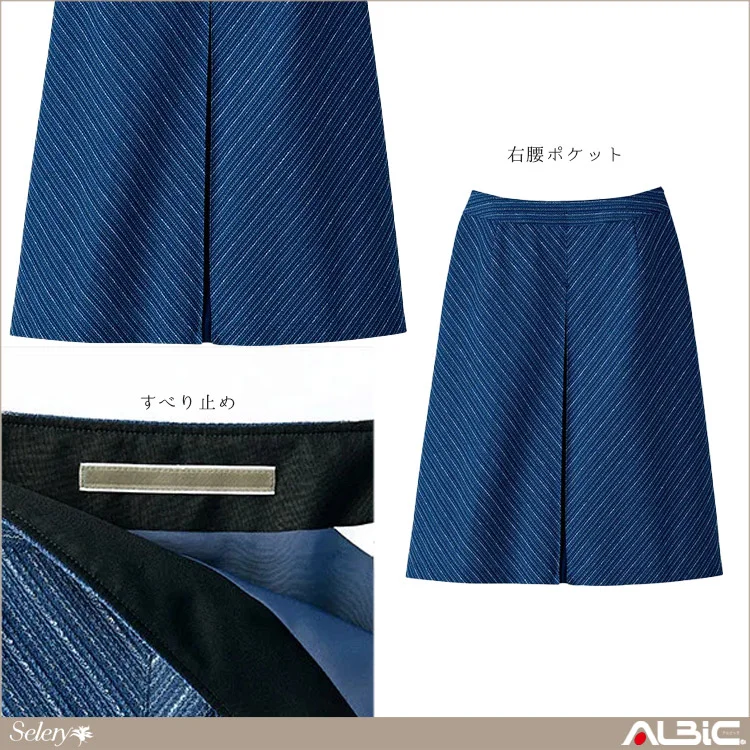 Aラインスカート(57cm丈)【S1682-SEL】 機能紹介