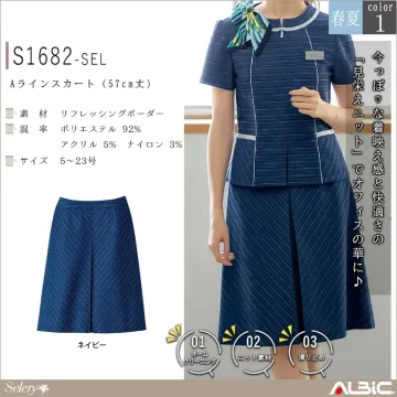 Aラインスカート(57cm丈）【S168...