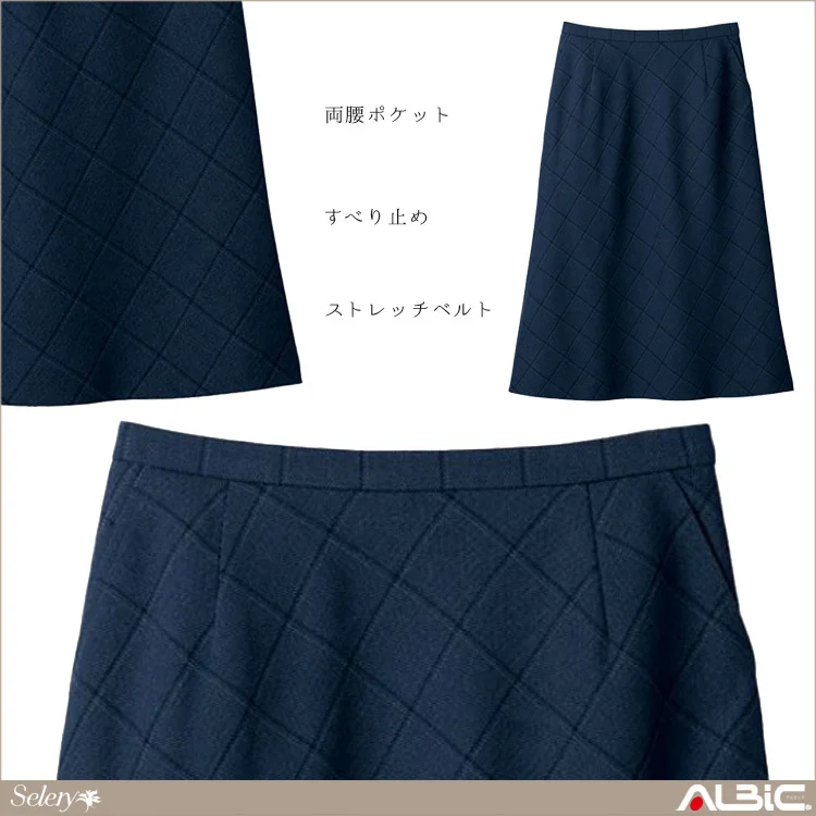 Aラインスカート(56cm丈）【S1696-SEL】 機能紹介