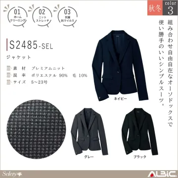 ジャケット【S2485-SEL】