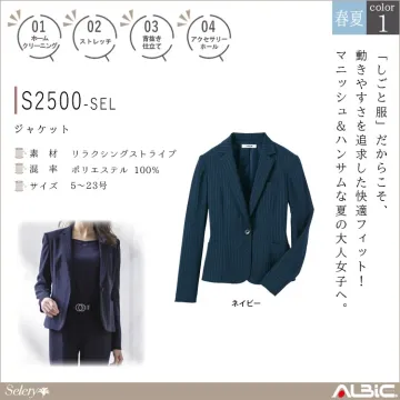 ジャケット【S2500-SEL】
