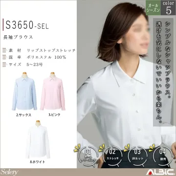 長袖ブラウス【S3650-SEL】