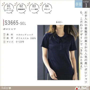 ポロシャツ【S3665-SEL】