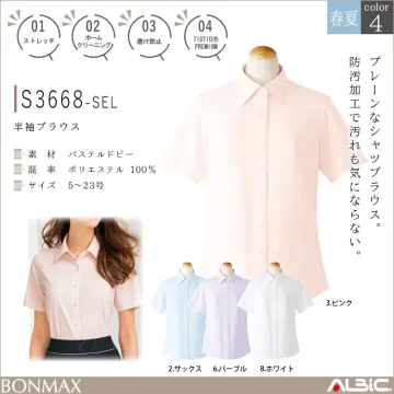 半袖ブラウス【S3668-SEL】