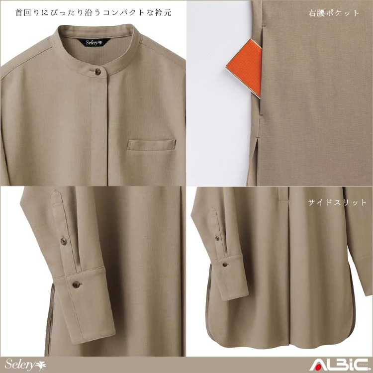 オーバーシャツ【S3716-SEL】 機能紹介
