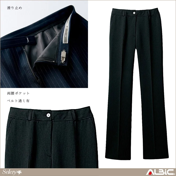 パンツ【S5030-SEL】 機能紹介
