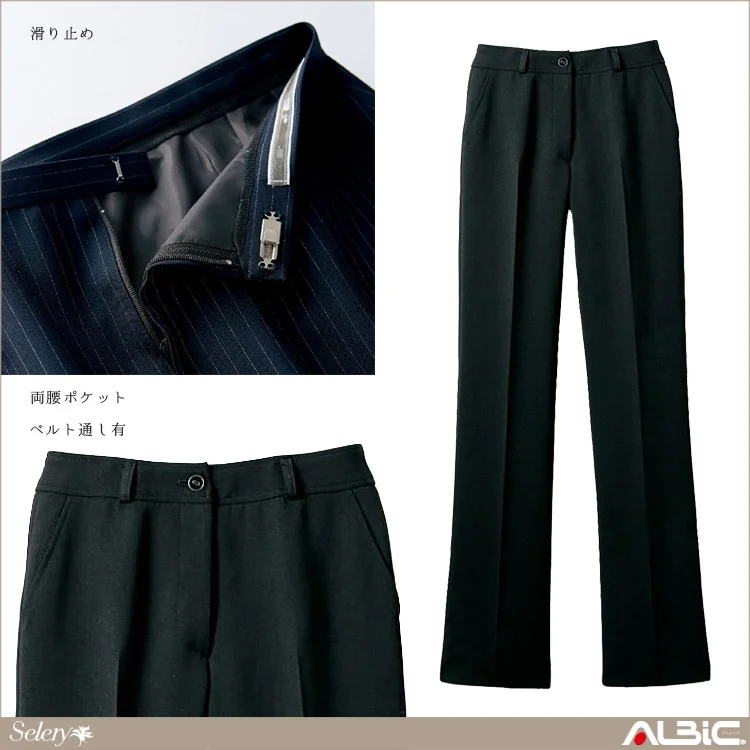 パンツ【S5039-SEL】 機能紹介