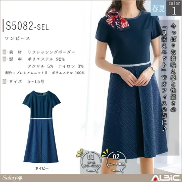 ワンピース【S5082-SEL】