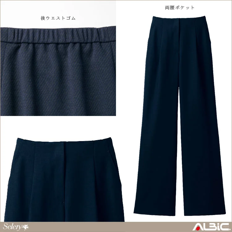 パンツ(ワイド)【S5089-SEL】 機能紹介