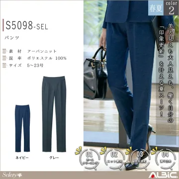 パンツ【S5098-SEL】
