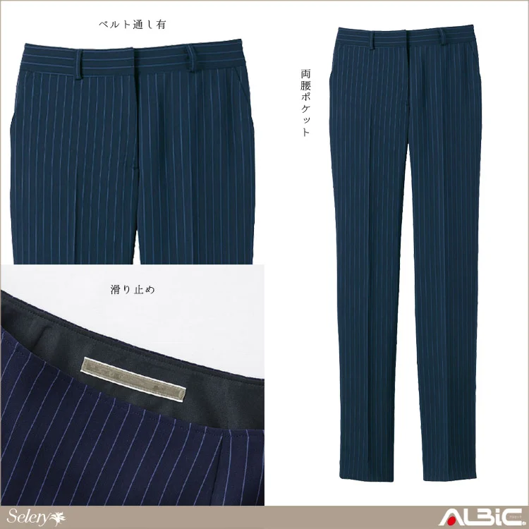 パンツ【S5099-SEL】 機能紹介