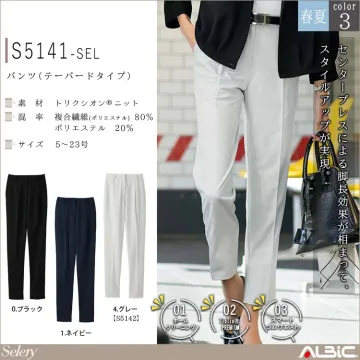 パンツ（テーパード）【S5141-SEL...