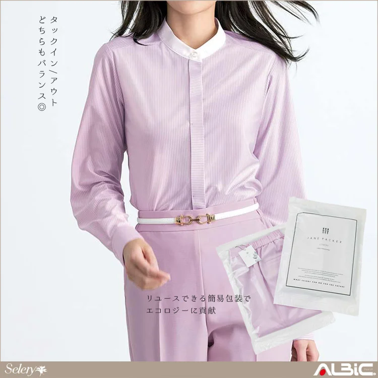 ブラウス（長袖）【S7302-SEL】 機能紹介