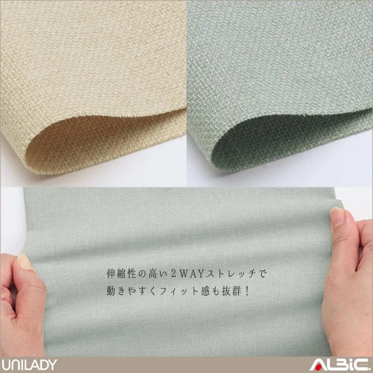 サマージャケット【U22150-YAG】 機能紹介