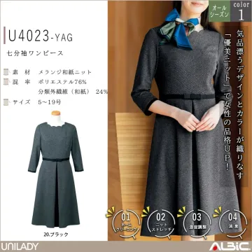 七分袖ワンピース【U4023-YAG】 - ユニフォーム ステーション