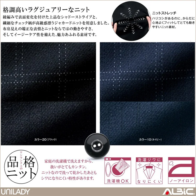 ベスト(背抜き)【U5020-YAG】 機能紹介