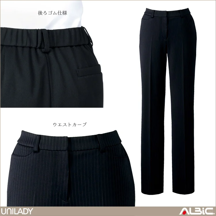 パンツ【U7123P-YAG】 機能紹介