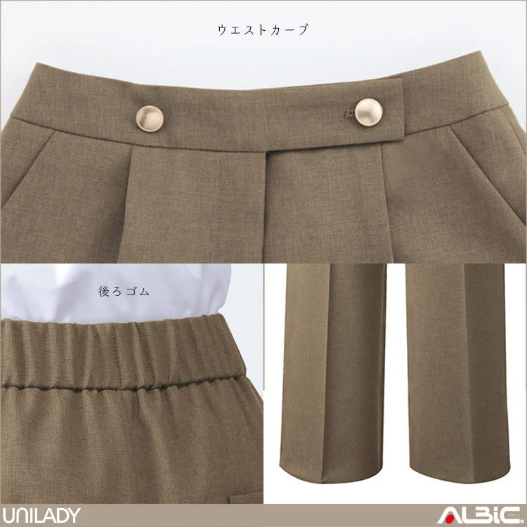 パンツ【U72150P-YAG】 機能紹介