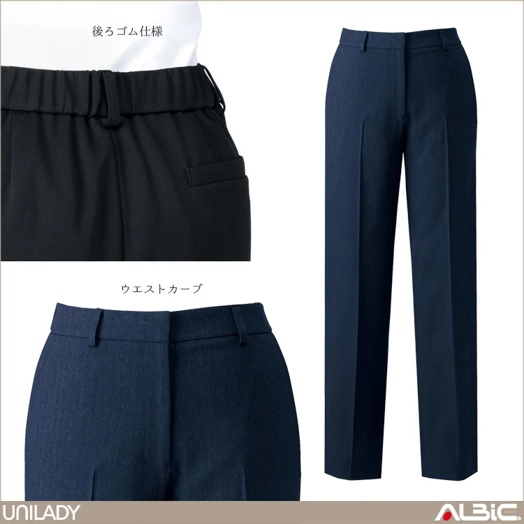 パンツ【U7221P-YAG】 機能紹介