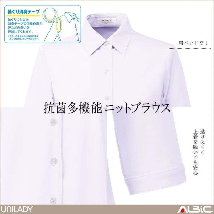 七分袖ニットブラウス【U82151-YAG】 機能紹介
