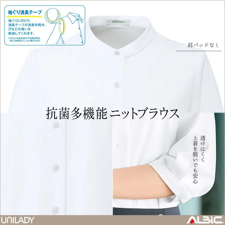 七分袖ニットブラウス【U82153-YAG】 機能紹介