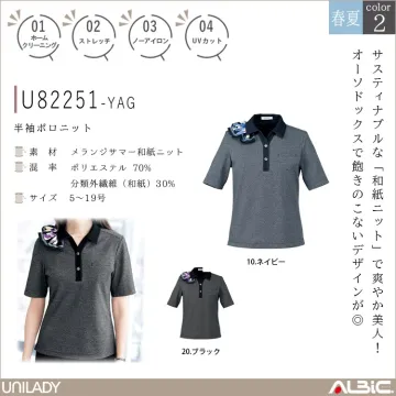 半袖ポロニット【U82251-YAG】