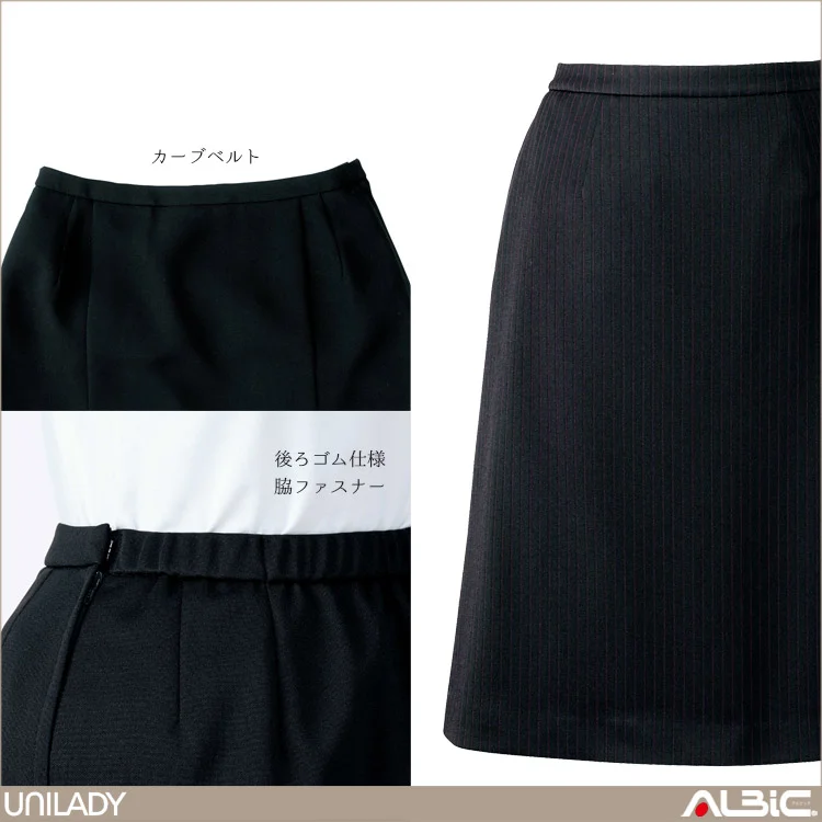 Aラインスカート(57cm丈)【U9123-YAG】 機能紹介