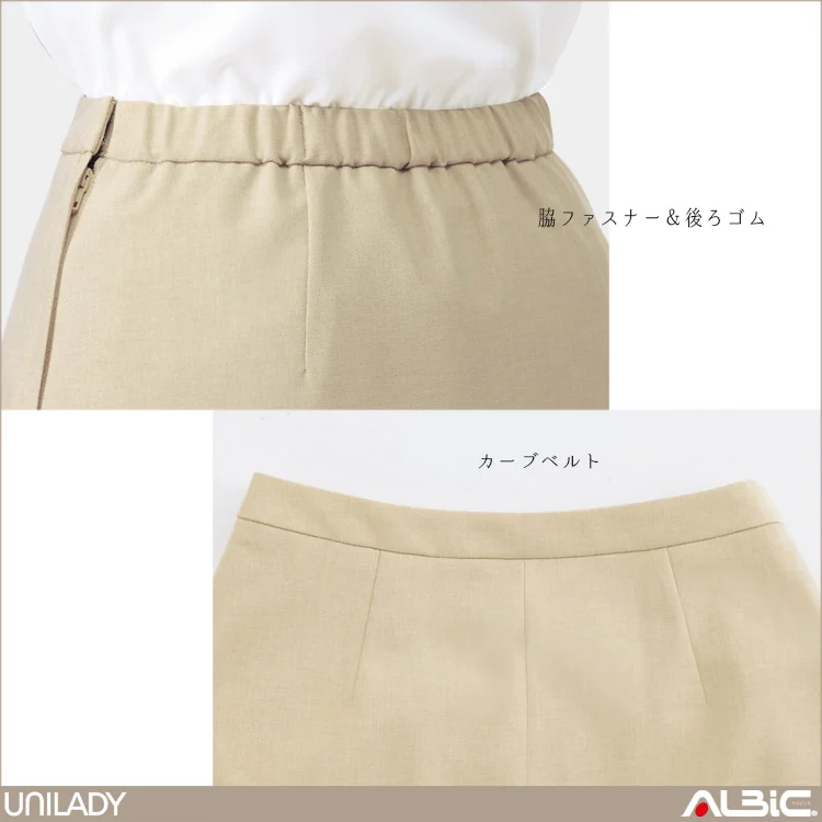 Aラインスカート(56cm丈)【U92151-YAG】 機能紹介