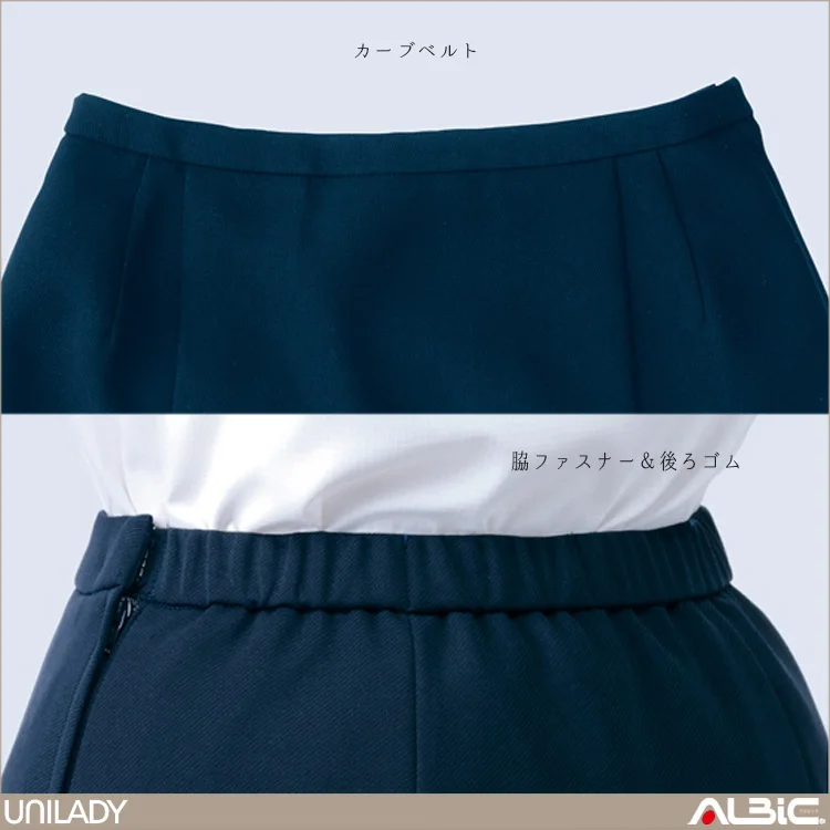 セミタイトスカート(55cm丈)【U92154-YAG】 機能紹介