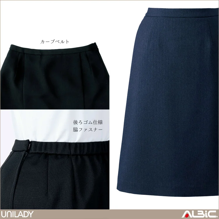 Aラインスカート（57ｃｍ丈）【U9221-YAG】 機能紹介
