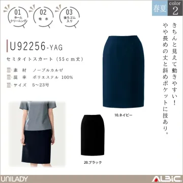 セミタイトスカート（55cm丈)【U92256-YAG】 - ユニフォーム