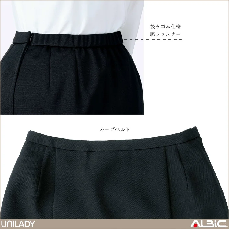 セミフレアスカート(55cm丈)【U9929-YAG】 機能紹介