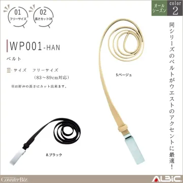 ベルト【WP001-HAN】
