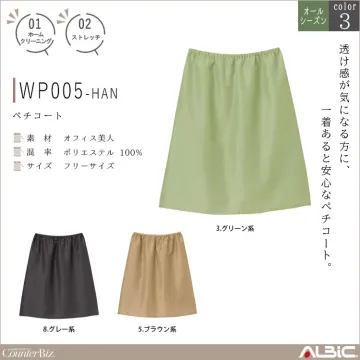 ペチコート【WP005-HAN】