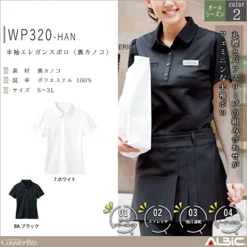 半袖エレガンスポロ（裏カノコ）【WP32...