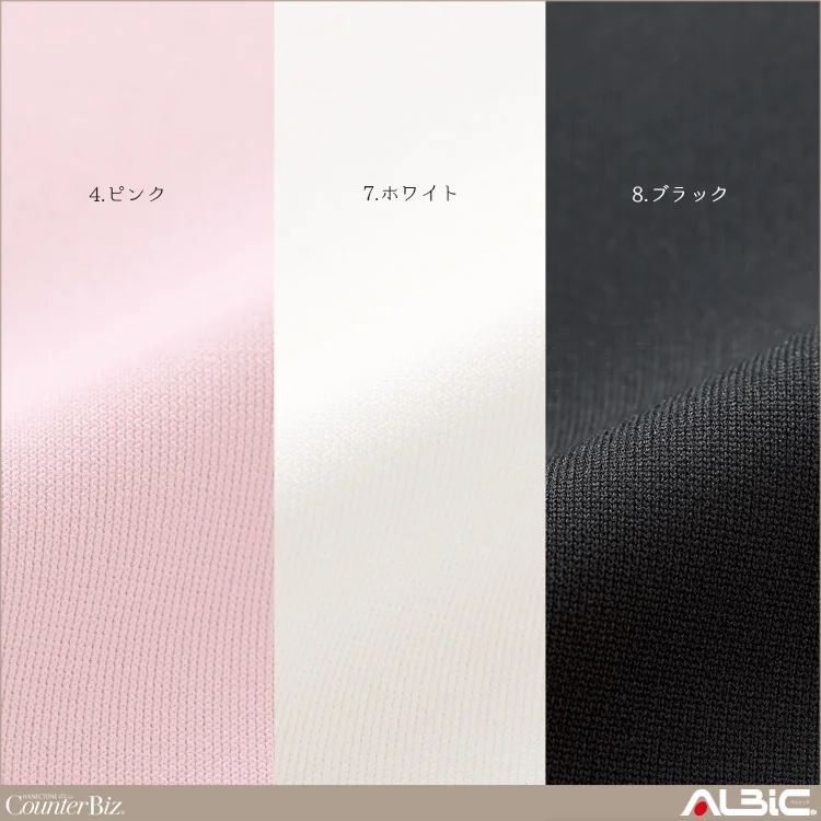 七分袖スクエアネック【WP370-HAN】 機能紹介