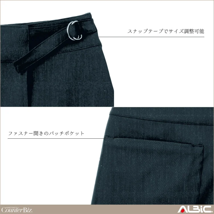 ラップエプロン【WP754-HAN】 機能紹介