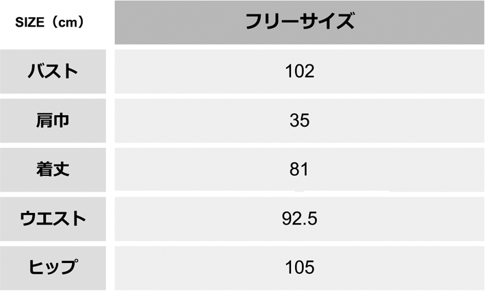 チュニックドレス【WP757-HAN】 サイズ表