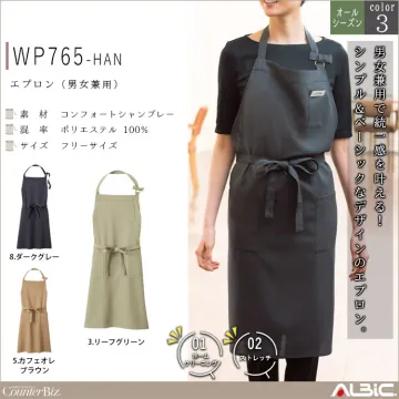 エプロン（男女兼用）【WP765-HAN...