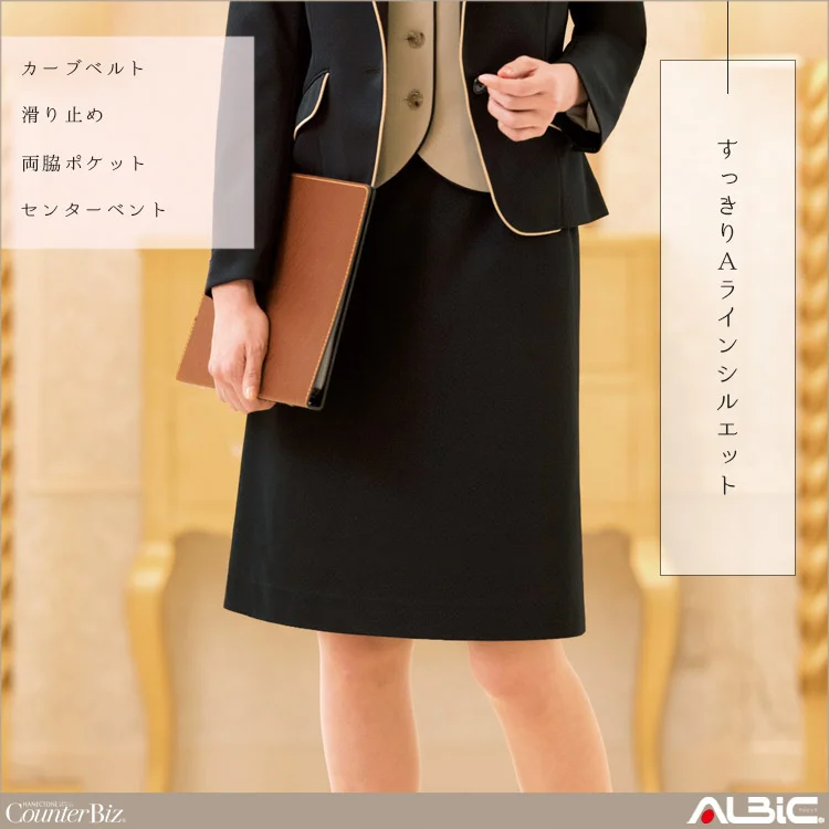 スカート(セミタイト)【WP876-HAN】 機能紹介