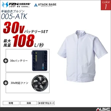 空調風神服 005 食品工場-白衣半袖...