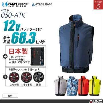 空調風神服 撥水ベスト 日本製 12Vバッテリー + ファンset 【050-F26A-ATK】